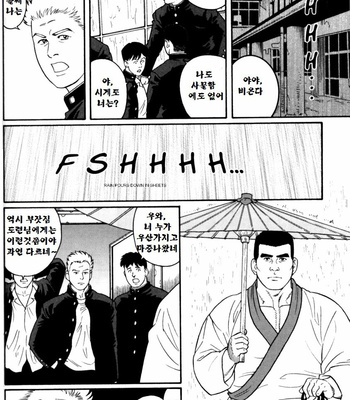 [TAGAME Gengoroh] GUNJI [kr] – Gay Manga sex 50