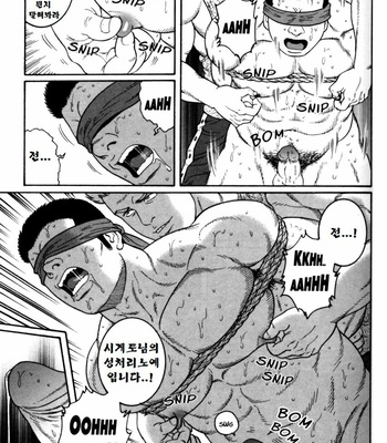 [TAGAME Gengoroh] GUNJI [kr] – Gay Manga sex 61