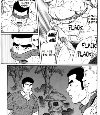 [TAGAME Gengoroh] GUNJI [kr] – Gay Manga sex 63