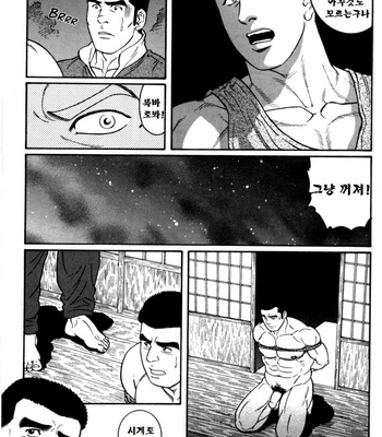 [TAGAME Gengoroh] GUNJI [kr] – Gay Manga sex 67