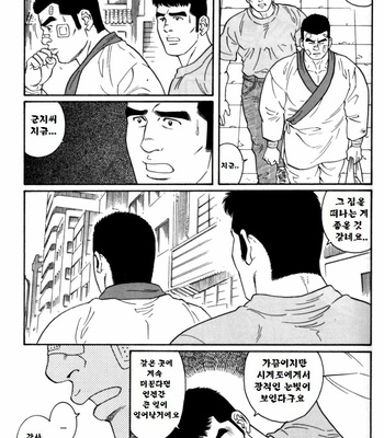 [TAGAME Gengoroh] GUNJI [kr] – Gay Manga sex 71