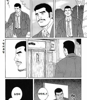 [TAGAME Gengoroh] GUNJI [kr] – Gay Manga sex 98