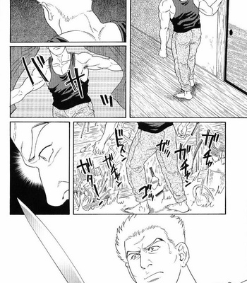 [TAGAME Gengoroh] GUNJI [kr] – Gay Manga sex 106