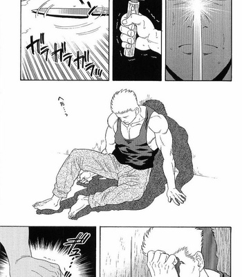 [TAGAME Gengoroh] GUNJI [kr] – Gay Manga sex 107