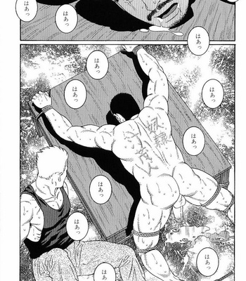 [TAGAME Gengoroh] GUNJI [kr] – Gay Manga sex 115