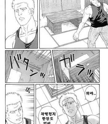 [TAGAME Gengoroh] GUNJI [kr] – Gay Manga sex 118
