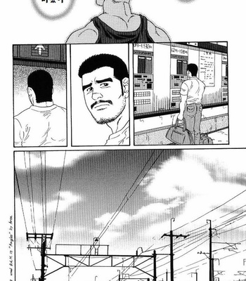 [TAGAME Gengoroh] GUNJI [kr] – Gay Manga sex 120