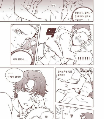 supernatural dj – 금단증상 SD [kr] – Gay Manga sex 7