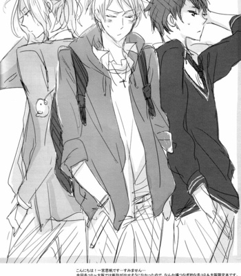 [Love Potion No.9 (ICHINOMIYA Shihan)] Hetalia dj – 3 BBQ [Eng] – Gay Manga sex 5