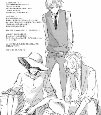 [Love Potion No.9 (ICHINOMIYA Shihan)] Hetalia dj – 3 BBQ [Eng] – Gay Manga sex 24
