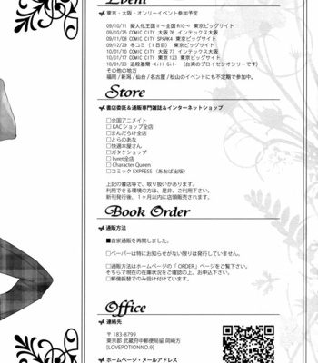 [Love Potion No.9 (ICHINOMIYA Shihan)] Hetalia dj – 3 BBQ [Eng] – Gay Manga sex 29