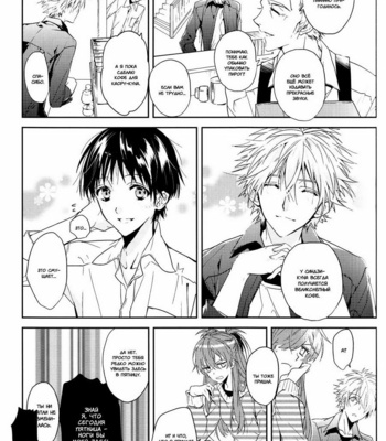 [TETSU-SABI (Fumidzuki-ji A)] Mirai no Tobira – Neon Genesis Evangelion dj [ru] – Gay Manga sex 8
