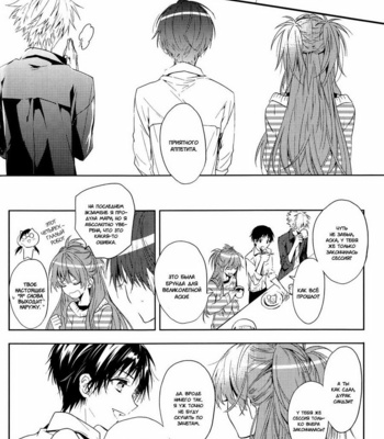[TETSU-SABI (Fumidzuki-ji A)] Mirai no Tobira – Neon Genesis Evangelion dj [ru] – Gay Manga sex 9