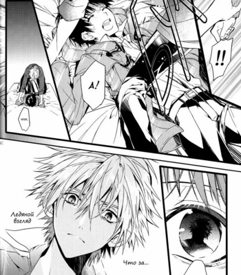 [TETSU-SABI (Fumidzuki-ji A)] Mirai no Tobira – Neon Genesis Evangelion dj [ru] – Gay Manga sex 49