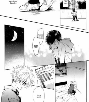 [TETSU-SABI (Fumidzuki-ji A)] Mirai no Tobira – Neon Genesis Evangelion dj [ru] – Gay Manga sex 58