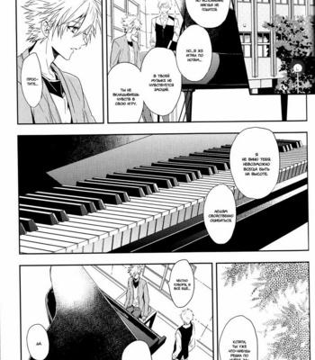 [TETSU-SABI (Fumidzuki-ji A)] Mirai no Tobira – Neon Genesis Evangelion dj [ru] – Gay Manga sex 62