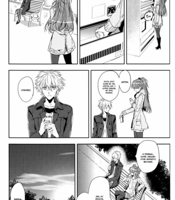 [TETSU-SABI (Fumidzuki-ji A)] Mirai no Tobira – Neon Genesis Evangelion dj [ru] – Gay Manga sex 76