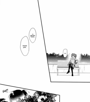 [TETSU-SABI (Fumidzuki-ji A)] Mirai no Tobira – Neon Genesis Evangelion dj [ru] – Gay Manga sex 79