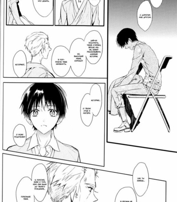[TETSU-SABI (Fumidzuki-ji A)] Mirai no Tobira – Neon Genesis Evangelion dj [ru] – Gay Manga sex 83