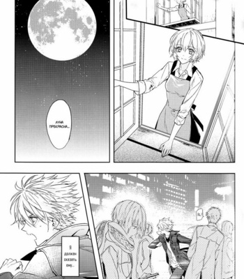 [TETSU-SABI (Fumidzuki-ji A)] Mirai no Tobira – Neon Genesis Evangelion dj [ru] – Gay Manga sex 102