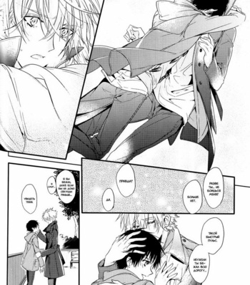 [TETSU-SABI (Fumidzuki-ji A)] Mirai no Tobira – Neon Genesis Evangelion dj [ru] – Gay Manga sex 107
