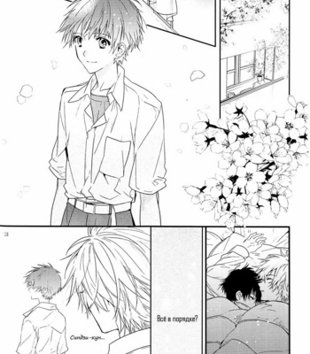 [TETSU-SABI (Fumidzuki-ji A)] Mirai no Tobira – Neon Genesis Evangelion dj [ru] – Gay Manga sex 127