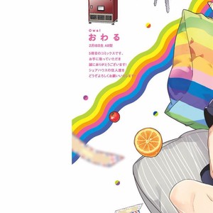 [Owaru] Our House Love Trouble [Eng] – Gay Manga sex 6