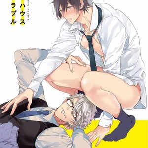 [Owaru] Our House Love Trouble [Eng] – Gay Manga sex 7