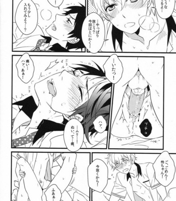 [007] Iwatobi koufuku keikaku – Free! dj [JP] – Gay Manga sex 5