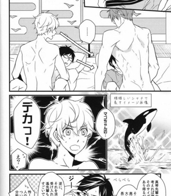 [007] Iwatobi koufuku keikaku – Free! dj [JP] – Gay Manga sex 27