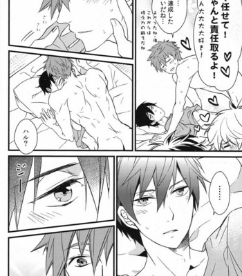 [007] Iwatobi koufuku keikaku – Free! dj [JP] – Gay Manga sex 39