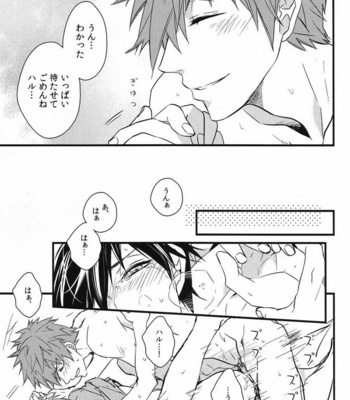 [007] Iwatobi koufuku keikaku – Free! dj [JP] – Gay Manga sex 40