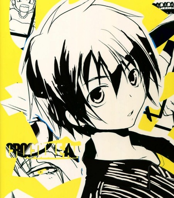 [CROCODILE-Ave. (Gangstar Yoshio)] Megagirl 2 Jakoru Ookami – Gravitation dj [JP] – Gay Manga sex 158