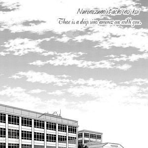 [Rihara] Nurenezumitachi No Koi [Eng] – Gay Manga sex 6