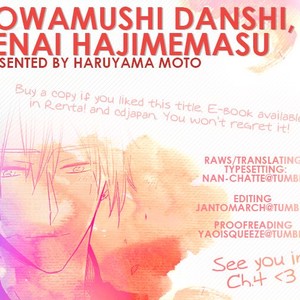 [HARUYAMA Moto] Yowamushi Danshi, Renai Hajimemasu [Eng] – Gay Manga sex 85