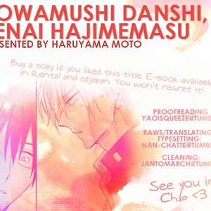 [HARUYAMA Moto] Yowamushi Danshi, Renai Hajimemasu [Eng] – Gay Manga sex 142