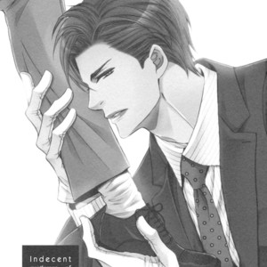 [KAMON Saeko] Shichakushitsu no Midara na Shinshi (update c.2) [Eng] – Gay Manga sex 7