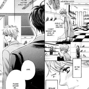 [KAMON Saeko] Shichakushitsu no Midara na Shinshi (update c.2) [Eng] – Gay Manga sex 9