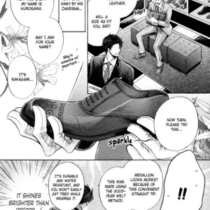 [KAMON Saeko] Shichakushitsu no Midara na Shinshi (update c.2) [Eng] – Gay Manga sex 12