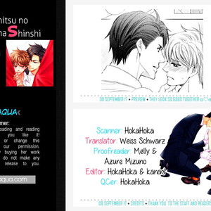 [KAMON Saeko] Shichakushitsu no Midara na Shinshi (update c.2) [Eng] – Gay Manga sex 45