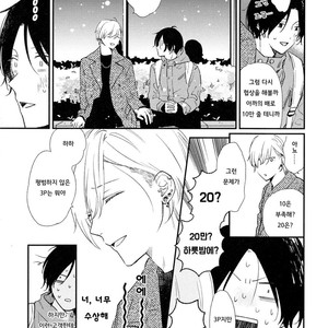[Moriyo] Ai to Makoto [kr] – Gay Manga sex 16