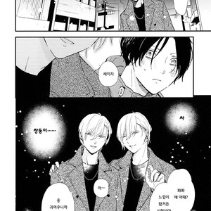 [Moriyo] Ai to Makoto [kr] – Gay Manga sex 17