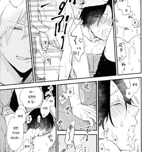[Moriyo] Ai to Makoto [kr] – Gay Manga sex 24
