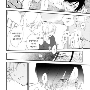 [Moriyo] Ai to Makoto [kr] – Gay Manga sex 25