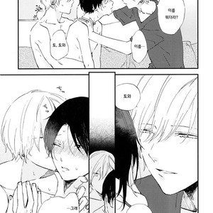 [Moriyo] Ai to Makoto [kr] – Gay Manga sex 26