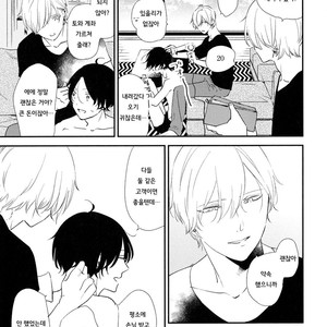 [Moriyo] Ai to Makoto [kr] – Gay Manga sex 28