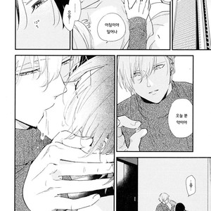 [Moriyo] Ai to Makoto [kr] – Gay Manga sex 35