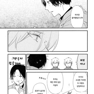 [Moriyo] Ai to Makoto [kr] – Gay Manga sex 40