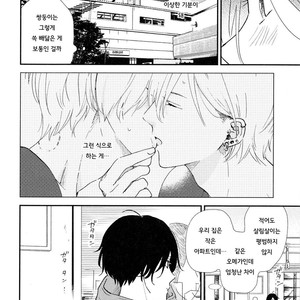 [Moriyo] Ai to Makoto [kr] – Gay Manga sex 43