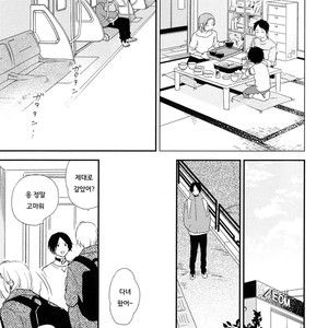 [Moriyo] Ai to Makoto [kr] – Gay Manga sex 44